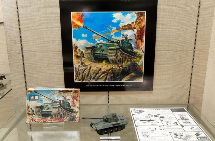 Tamiya